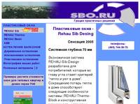 ����������� ���� :: REHAU Sib - (495) 744-39-70
